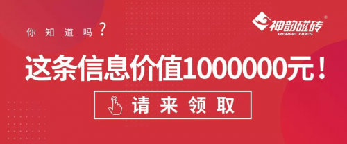 為優(yōu)秀的你，準(zhǔn)備了100萬(wàn)元幫扶金！