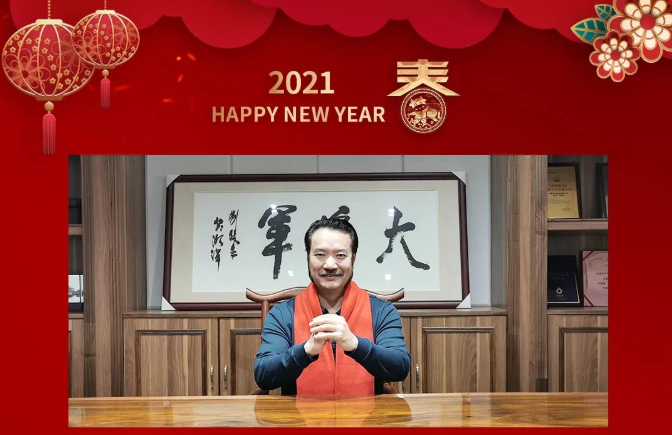 2021我們繼續(xù)發(fā)光|一份來自神韻磁磚的新年寄語